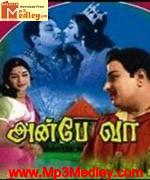 Idhu sathyam 1963 song download